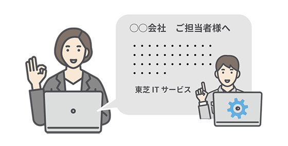 [イメージ] セキュリティ技術者が報告書で対策をお客様に報告