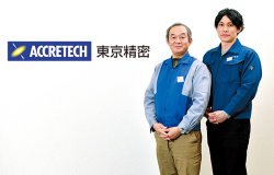 株式会社東京精密（ACCRETECH）様