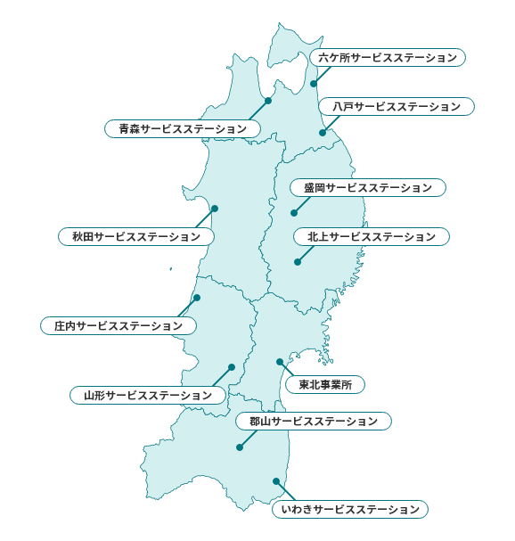 [イメージ] 東北のサービス拠点（11拠点）