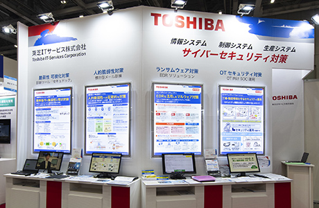 [イメージ] 工場・製造現場を、サイバー攻撃から守るソリューションをご提案