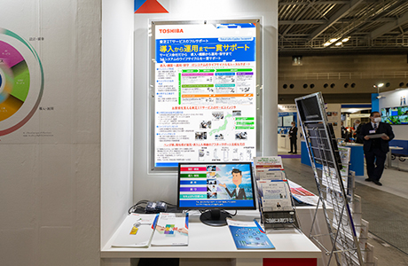 [イメージ] SECURITY SHOW 2025