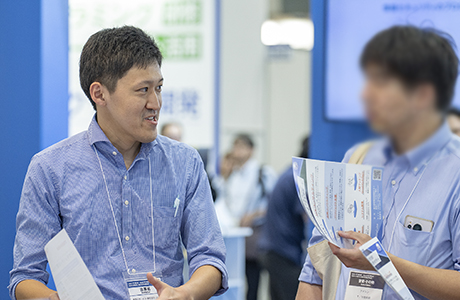 [イメージ] Japan IT Week 名古屋 2025