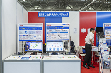 [イメージ] Japan IT Week 名古屋 2025