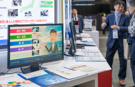 [イメージ] Japan IT Week 関西 2025