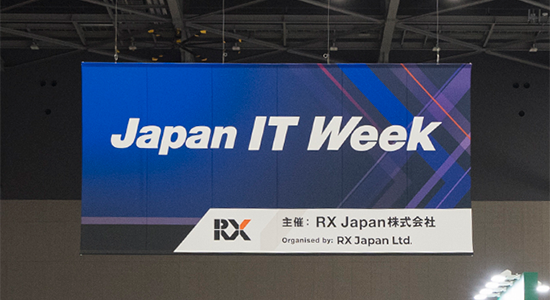 Japan IT Week 名古屋
