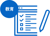 ［イメージ］業種・職種でリテラシーの度合いが…